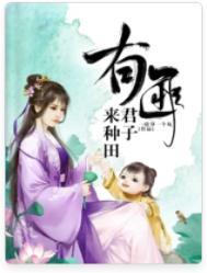 君子有匪的