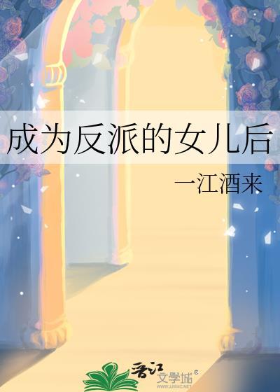 最强幼崽爆改世界by温水煮书