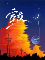 室友的奇葩行为