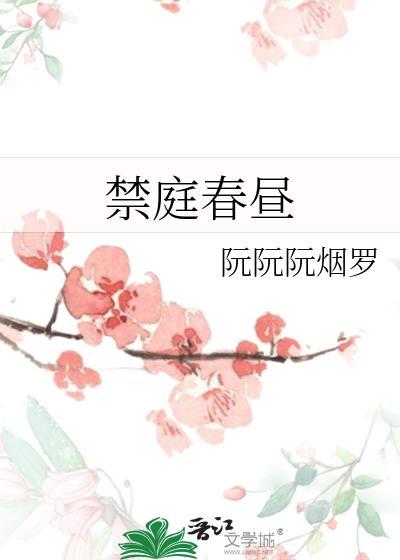 只赌珠玑满斗