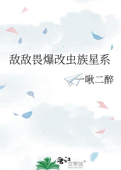 敌敌畏杀虫剂