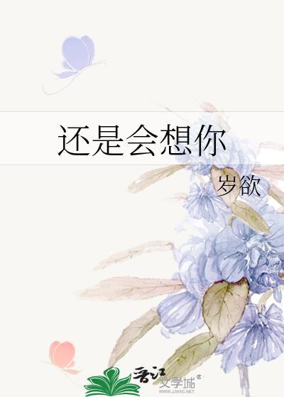 霓虹星的轨迹番外