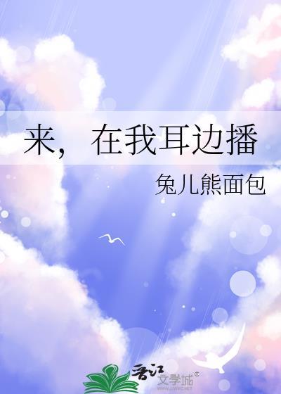 在我耳边低语是什么歌