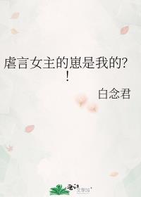 虐女主现言文笔好