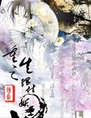 重生之妖孽期货全文阅读