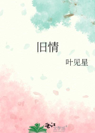 短剧我以新婚辞旧情