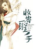 妆容术是什么意思?