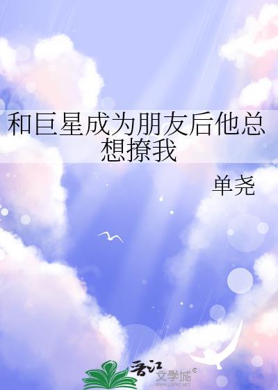 老祖宗她好狂by江湖不见
