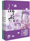 凤鸣九霄玩法