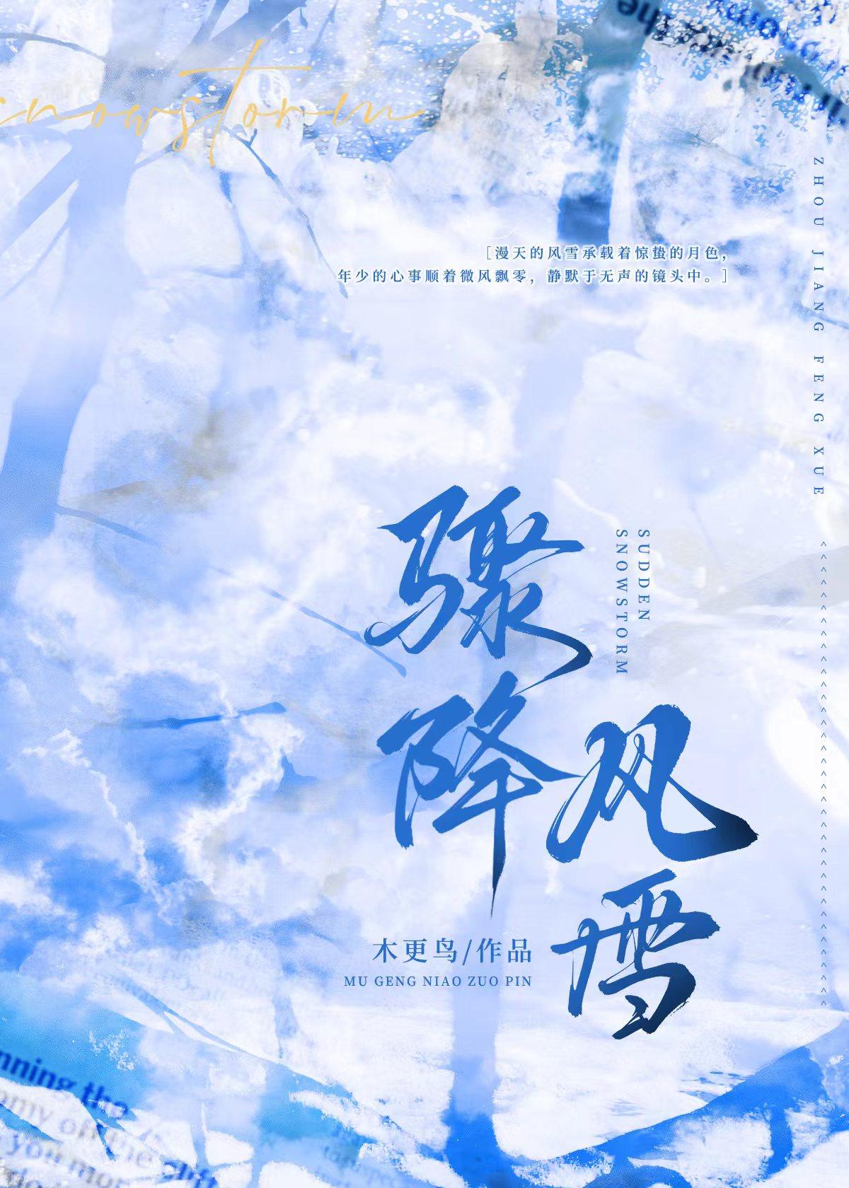 有生之年+番外