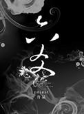 六爻占求财