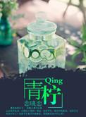 青柠影院电视剧电影在线观看