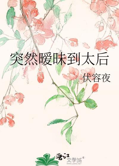 暧昧的男生突然恋爱了