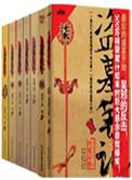 盗墓笔记1剧情