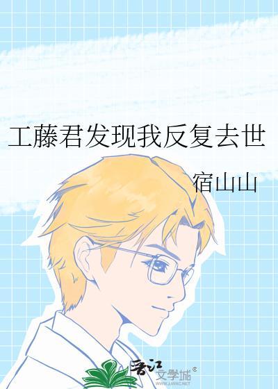 开局一座山漫画免费