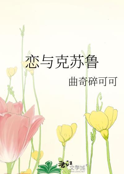 恋与主线卡
