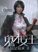 重生之鬼才医妃全文免费阅读