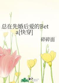 小可怜女装网恋大佬后免费阅读