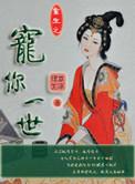 重生之宠你一世叶屿谢时