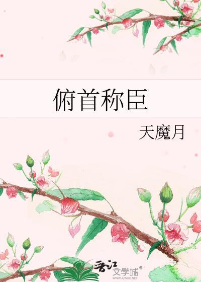 可以吗by