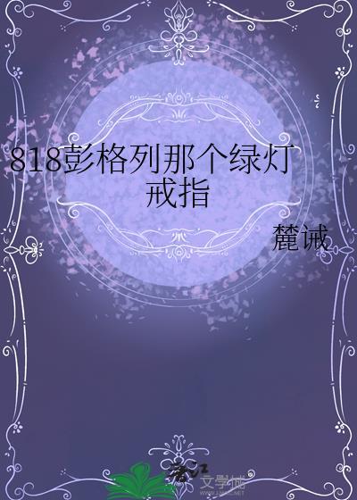 彭格列戒指介绍