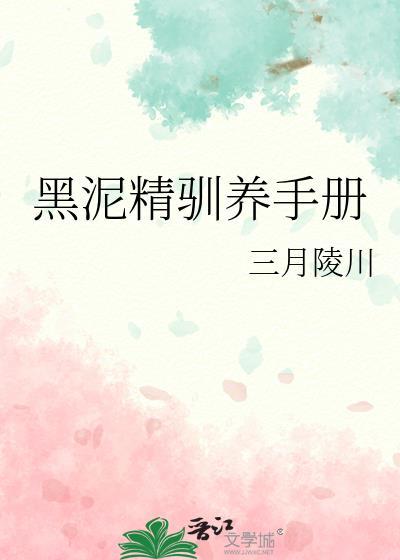 女总裁怀上穷alpha的孩子