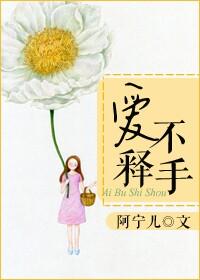 爱不释手的唯美句子