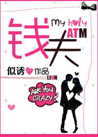 钱夫人雪梨店铺现在叫什么