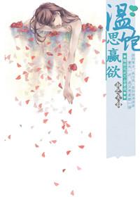 温饱思赢欲饥寒起盗心是谁说的