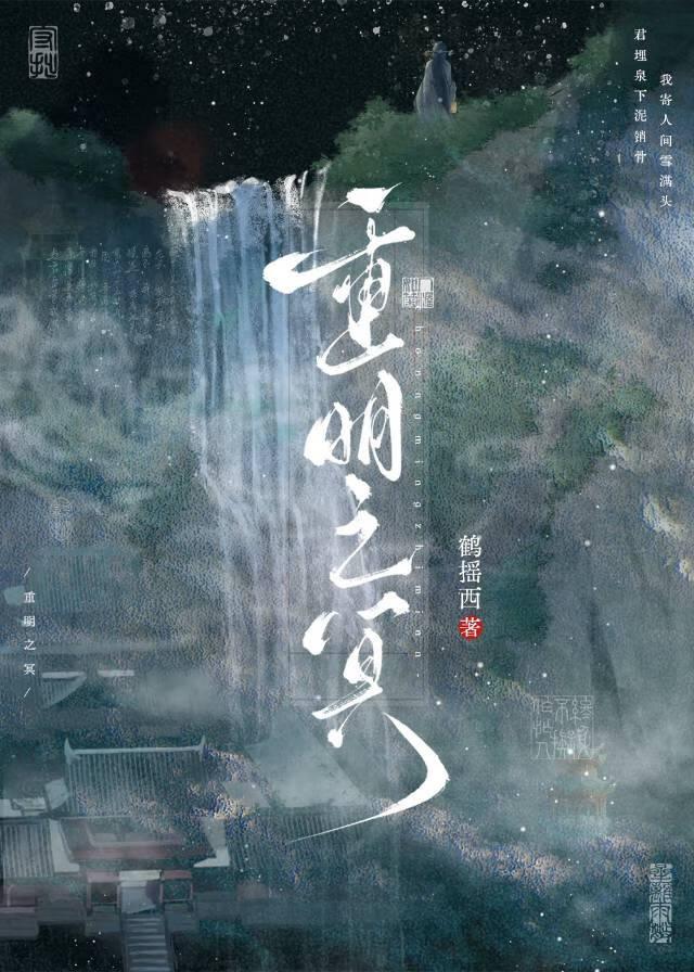 炮灰的她[快穿