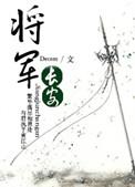长安将军山公园