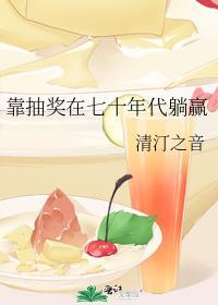 七十年代抽卡暴富最新