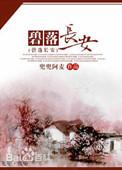 碧落歌词