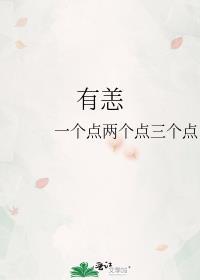 有恙怎么读