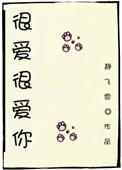 为爱痴狂