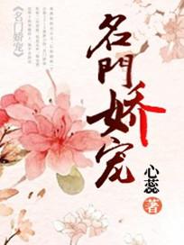名门娇宠里面的男主莫离恢复前世的记忆是哪一章