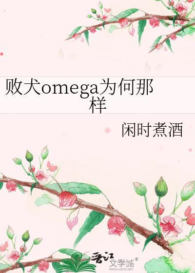 败犬女主也太多了吧