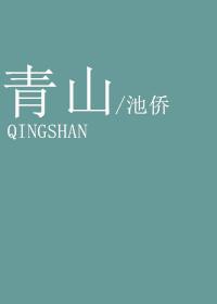 青山27街坊一期规划公示