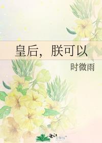 朕可以gl百度