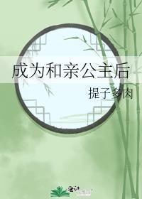与我摘星辰TXT