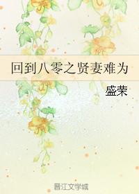 回到八零年代当富婆全文阅读免费