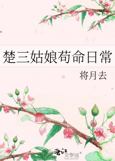 辽宁卫视抓不住的恋人下集