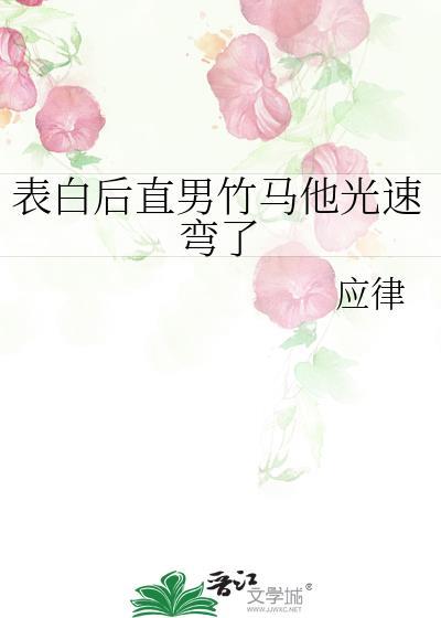 班主任竟然是我哥