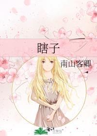 瞎子摸鱼是什么生肖?