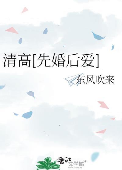 伴生莲花