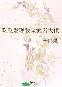 小金龙把自己租出去了在线阅读