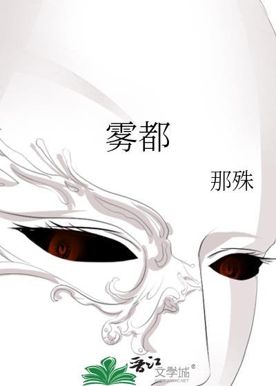 雾都侦探