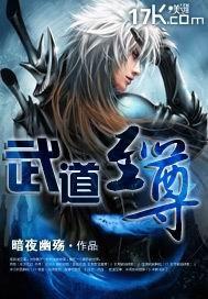 武神天下