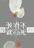 不作死就不会死是什么意思?