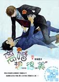 离婚想得美广播剧免费听